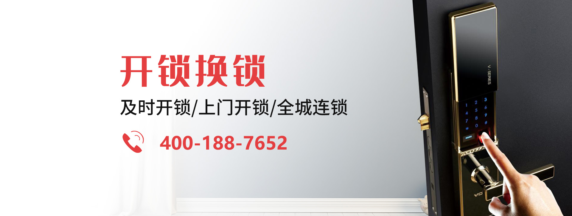 莆田涵江区banner